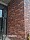 Печной кирпич Konigstein Гессен Вайн 250*120*65 мм